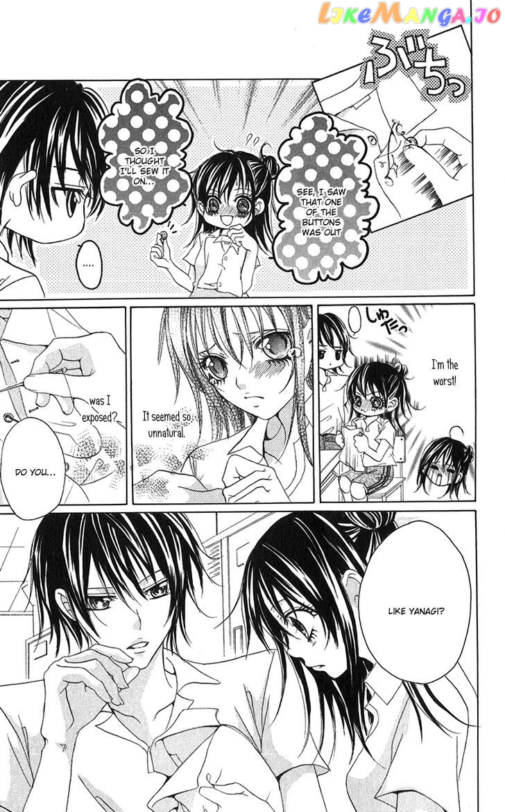 Houkago, Kimi To Koi O Shite. chapter 7 - page 14