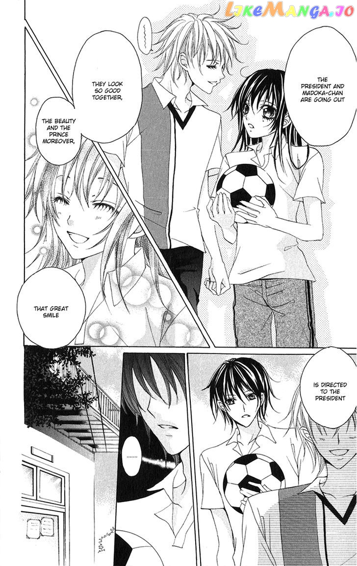 Houkago, Kimi To Koi O Shite. chapter 7 - page 23