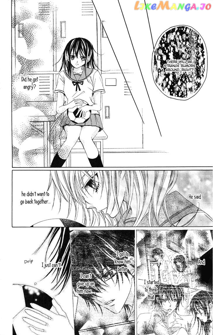 Houkago, Kimi To Koi O Shite. chapter 7 - page 27