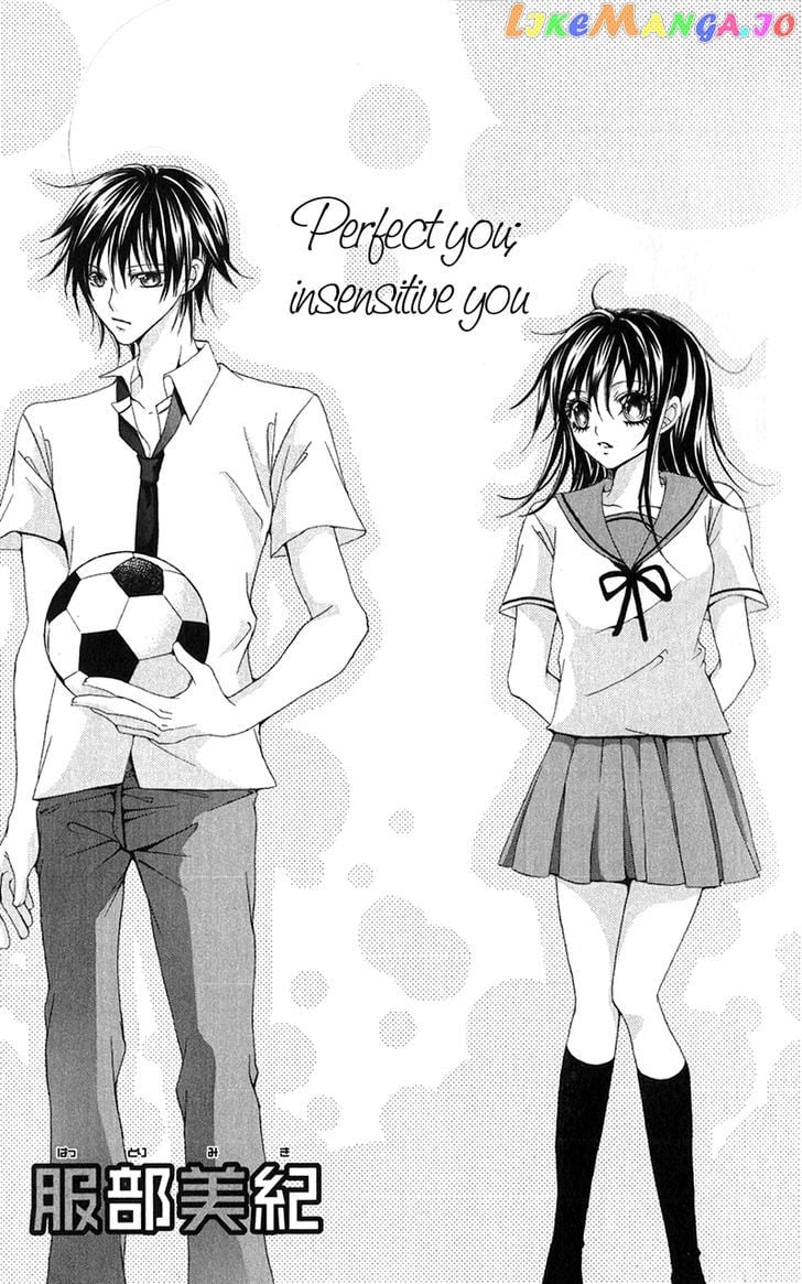 Houkago, Kimi To Koi O Shite. chapter 7 - page 4