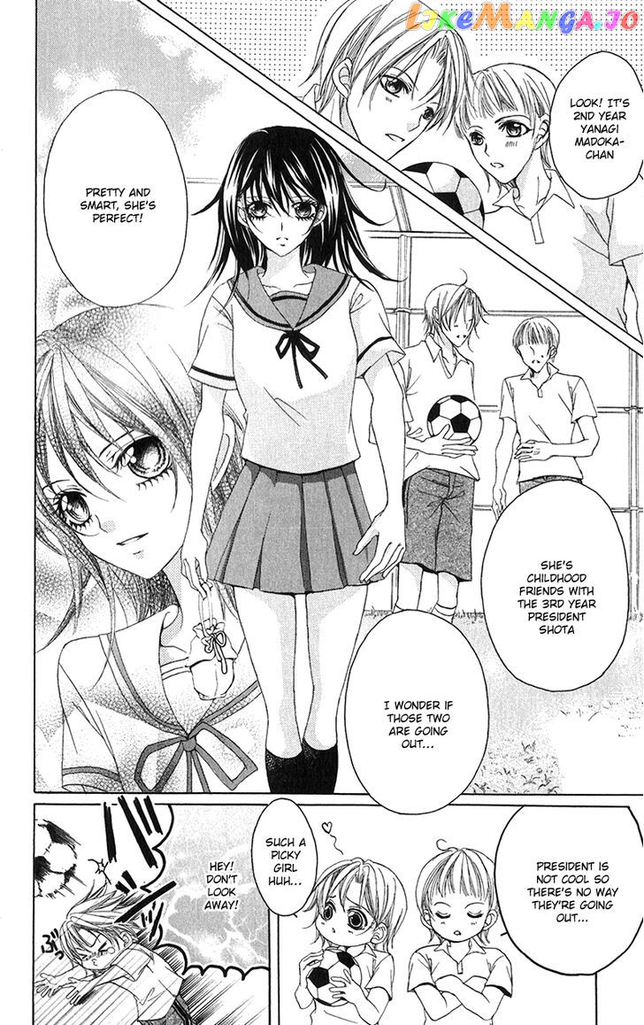 Houkago, Kimi To Koi O Shite. chapter 7 - page 5