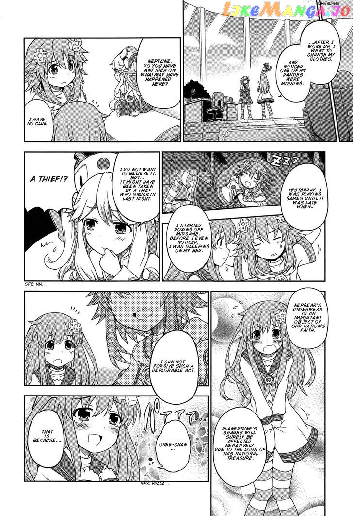 Choujigen Game Neptune: The Animation - Dengeki Comic Anthology chapter 3 - page 2
