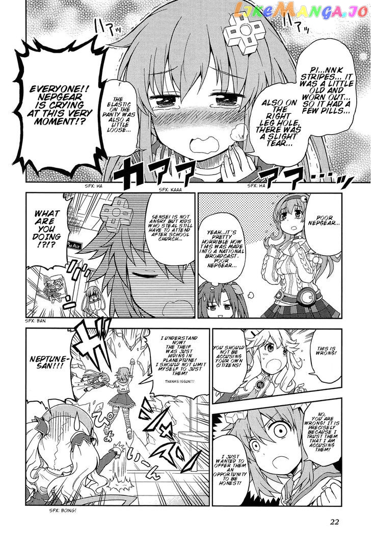 Choujigen Game Neptune: The Animation - Dengeki Comic Anthology chapter 3 - page 4