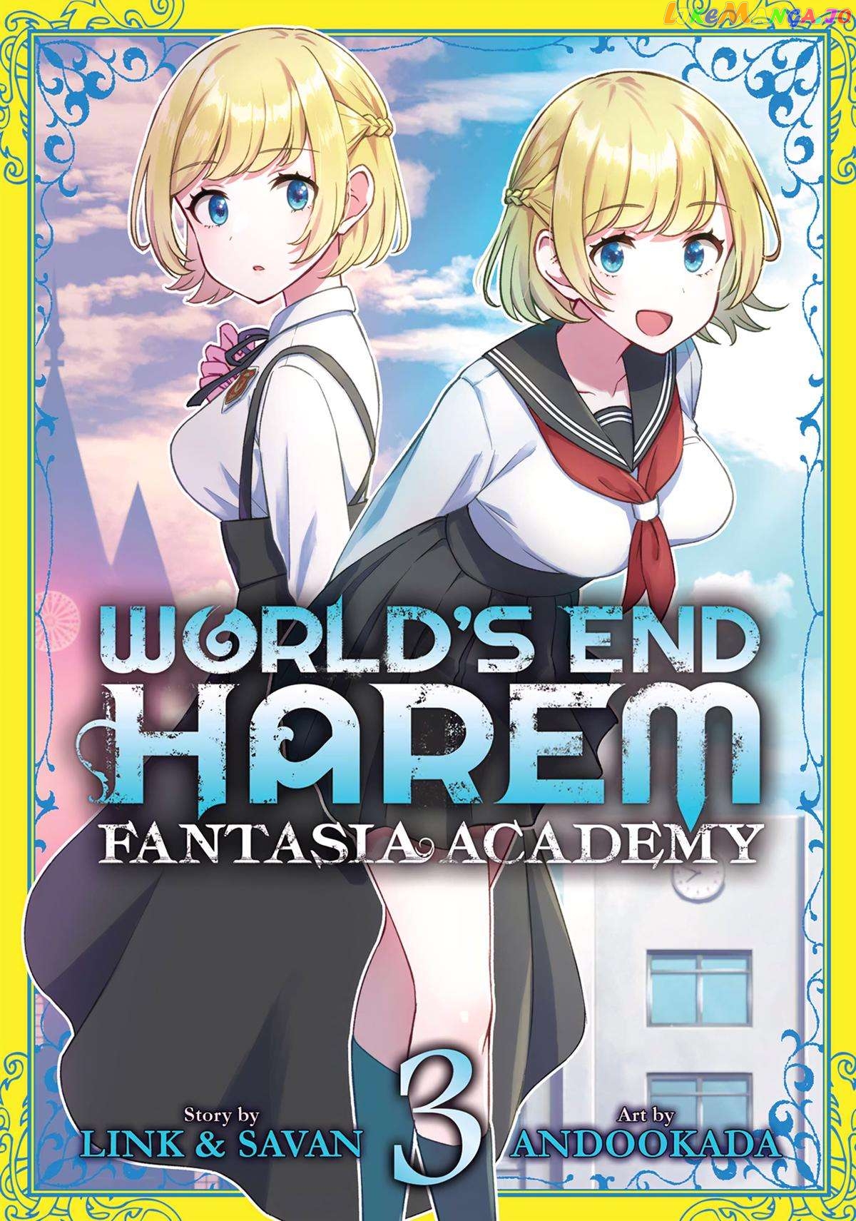 World's End Harem Fantasia Academy chapter 35 - page 1