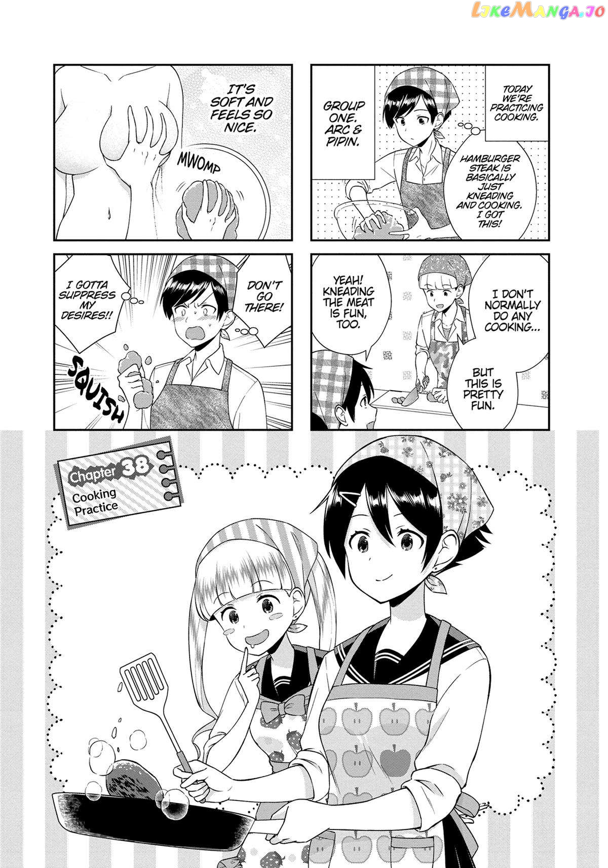 World's End Harem Fantasia Academy chapter 38 - page 1