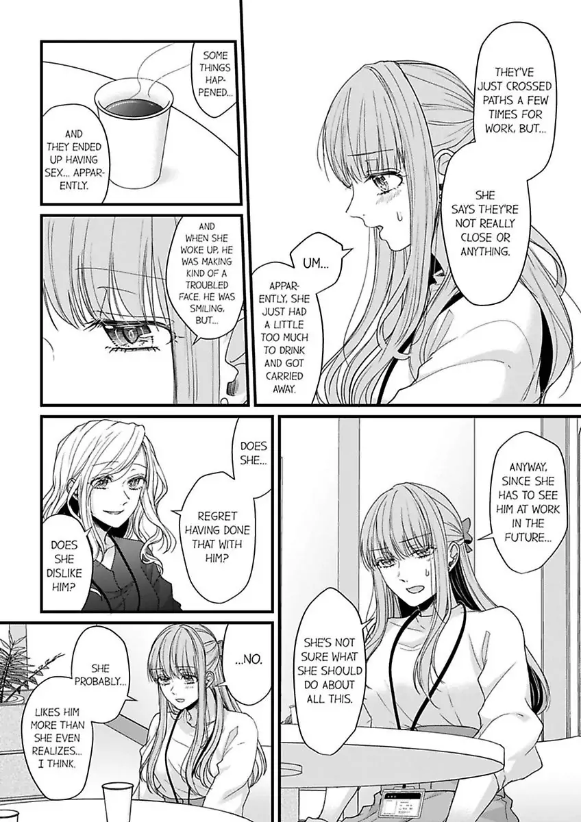 Wild Wolf chapter 16 - page 20