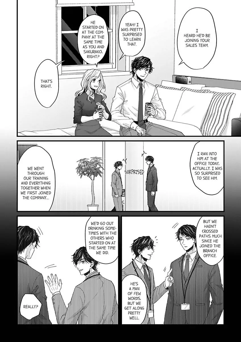 Wild Wolf chapter 17 - page 18
