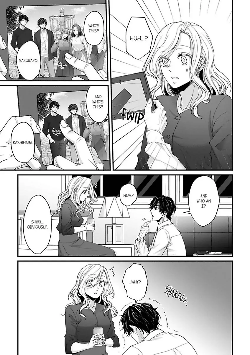 Wild Wolf chapter 17 - page 21