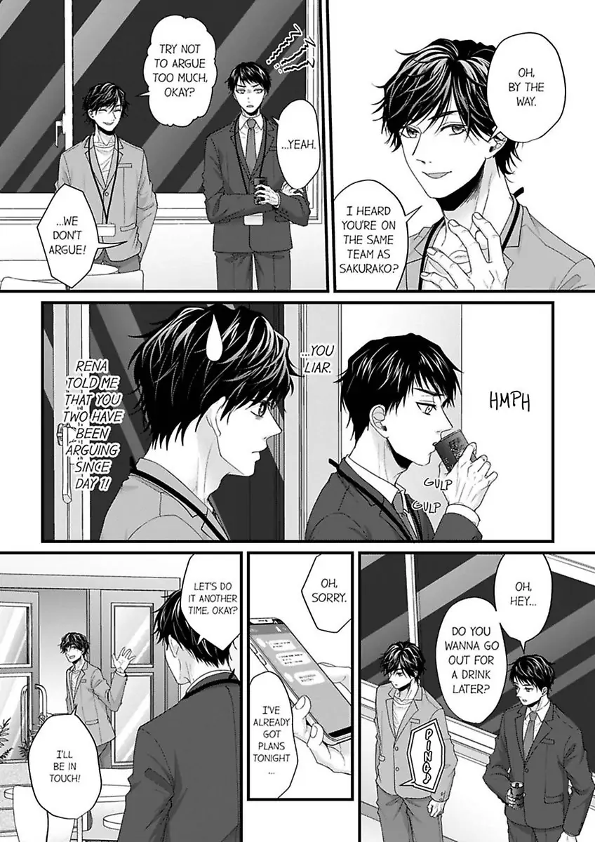 Wild Wolf chapter 18 - page 23