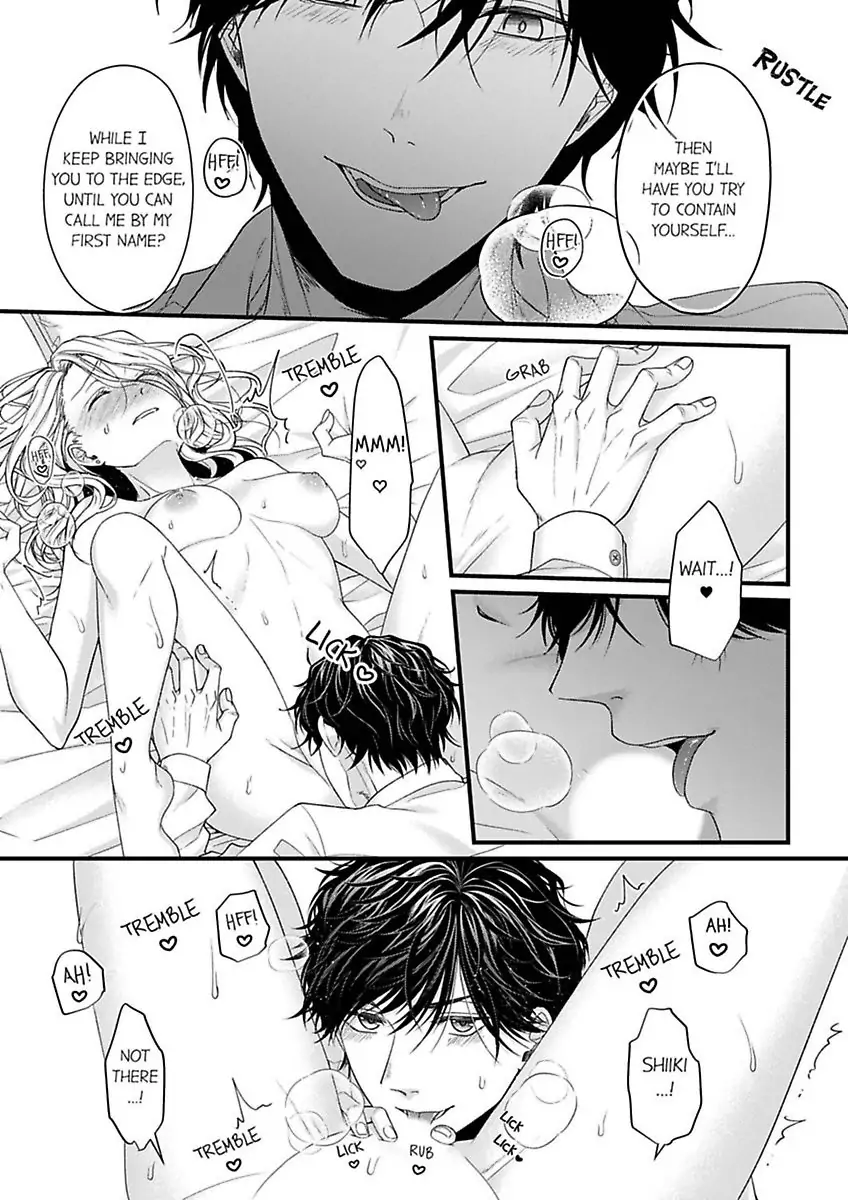 Wild Wolf chapter 18 - page 4
