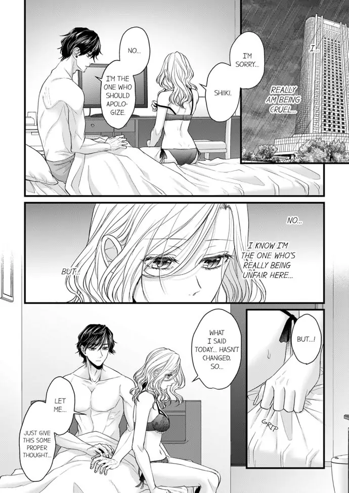 Wild Wolf chapter 4 - page 10