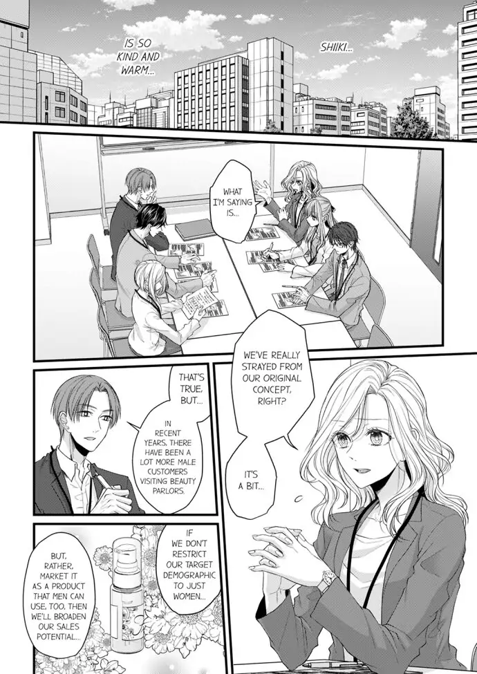 Wild Wolf chapter 4 - page 12