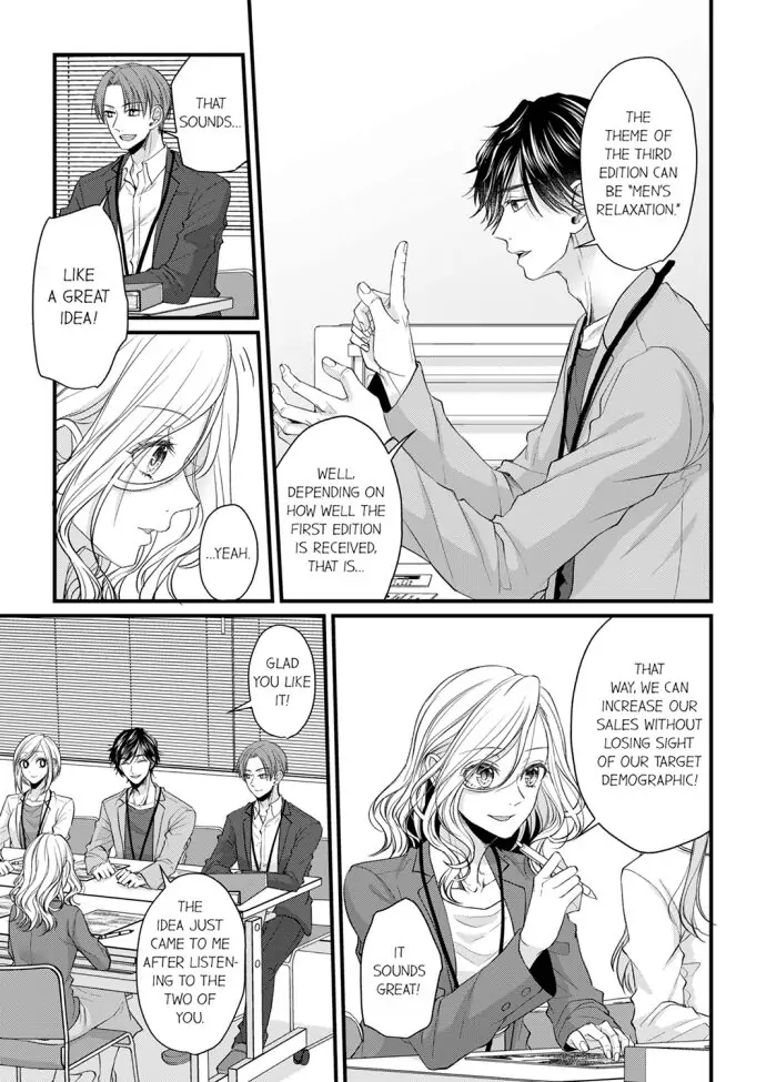 Wild Wolf chapter 4 - page 15