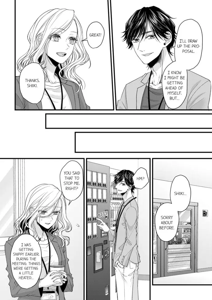 Wild Wolf chapter 4 - page 16