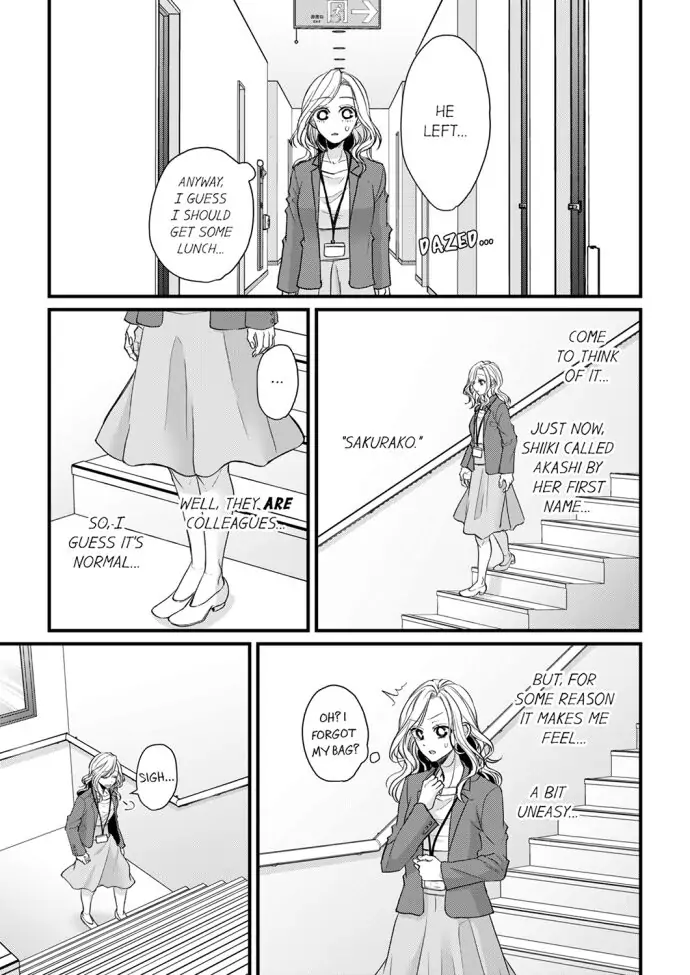 Wild Wolf chapter 4 - page 23