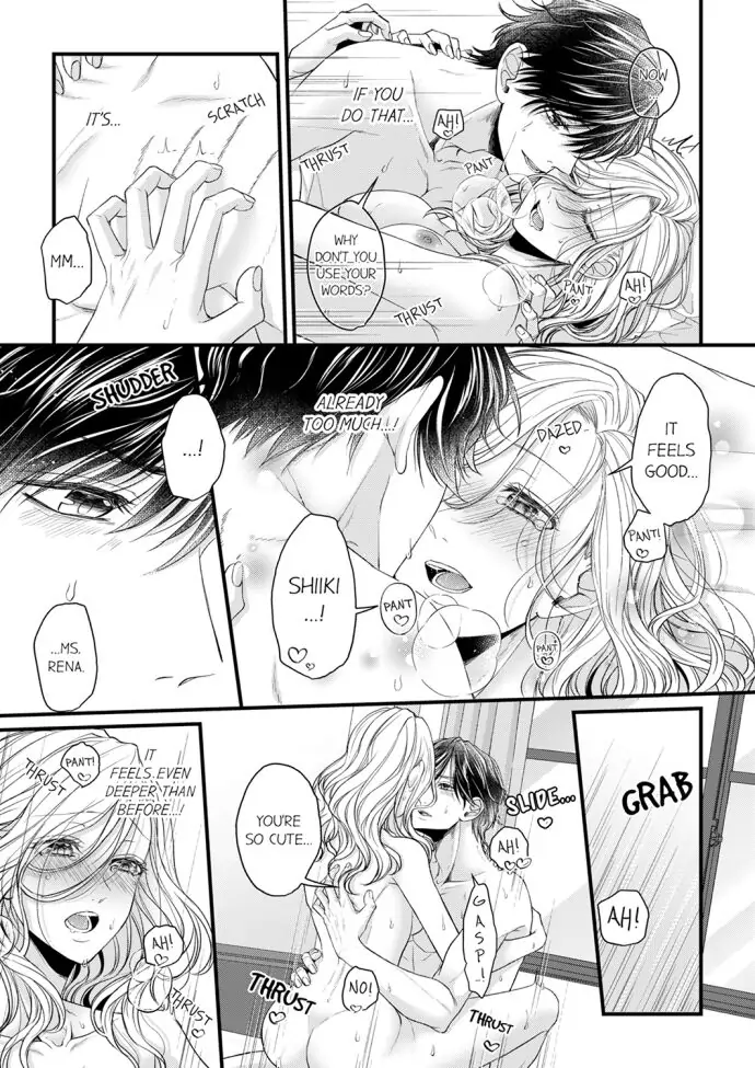 Wild Wolf chapter 4 - page 7