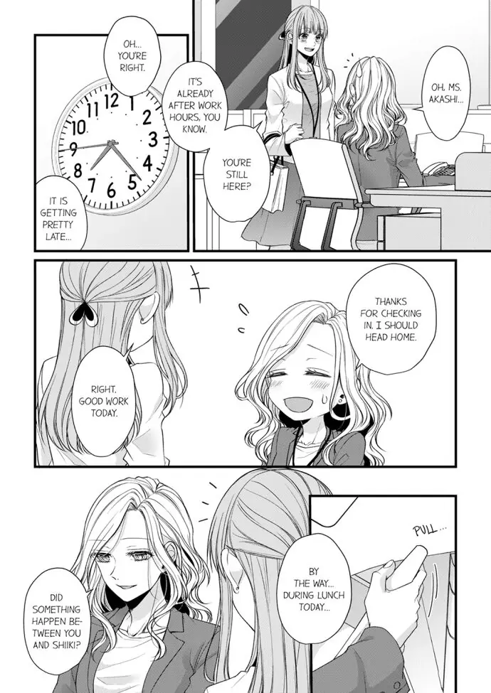 Wild Wolf chapter 5 - page 2