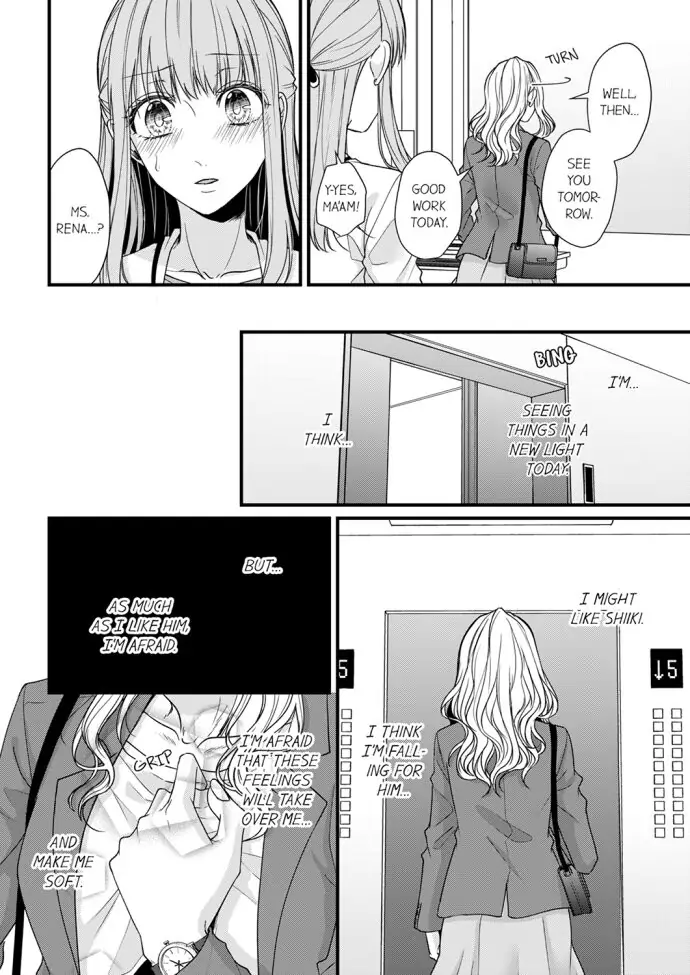 Wild Wolf chapter 5 - page 6