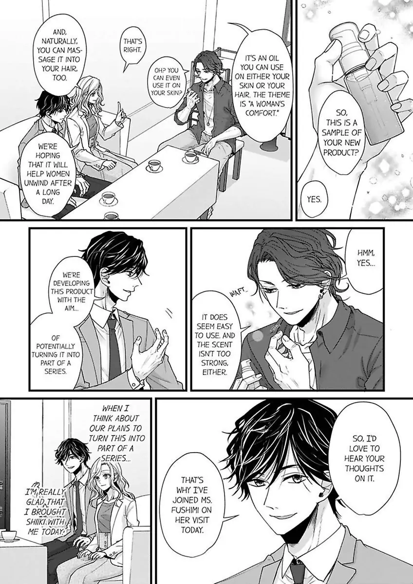 Wild Wolf chapter 7 - page 4