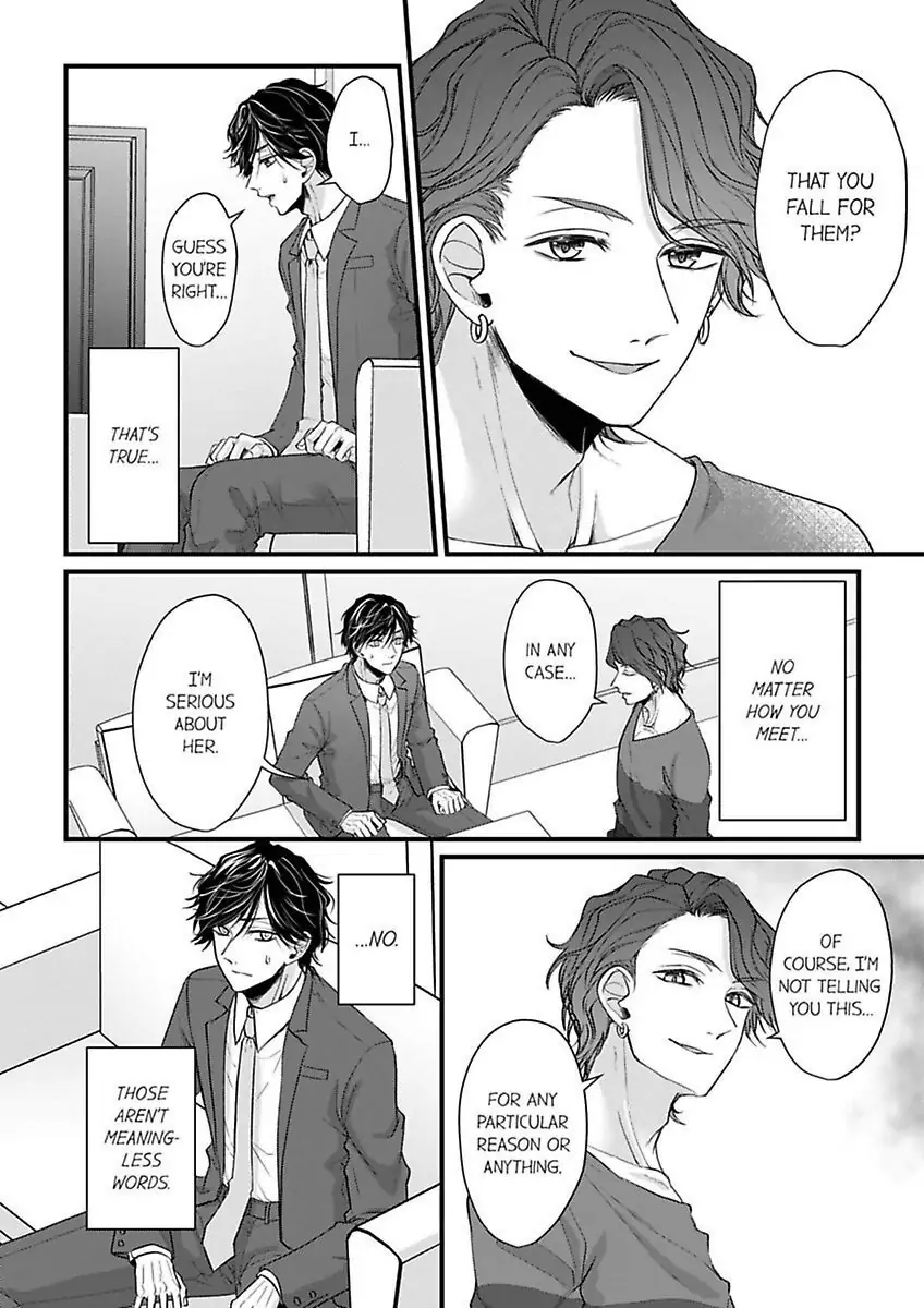 Wild Wolf chapter 8 - page 6