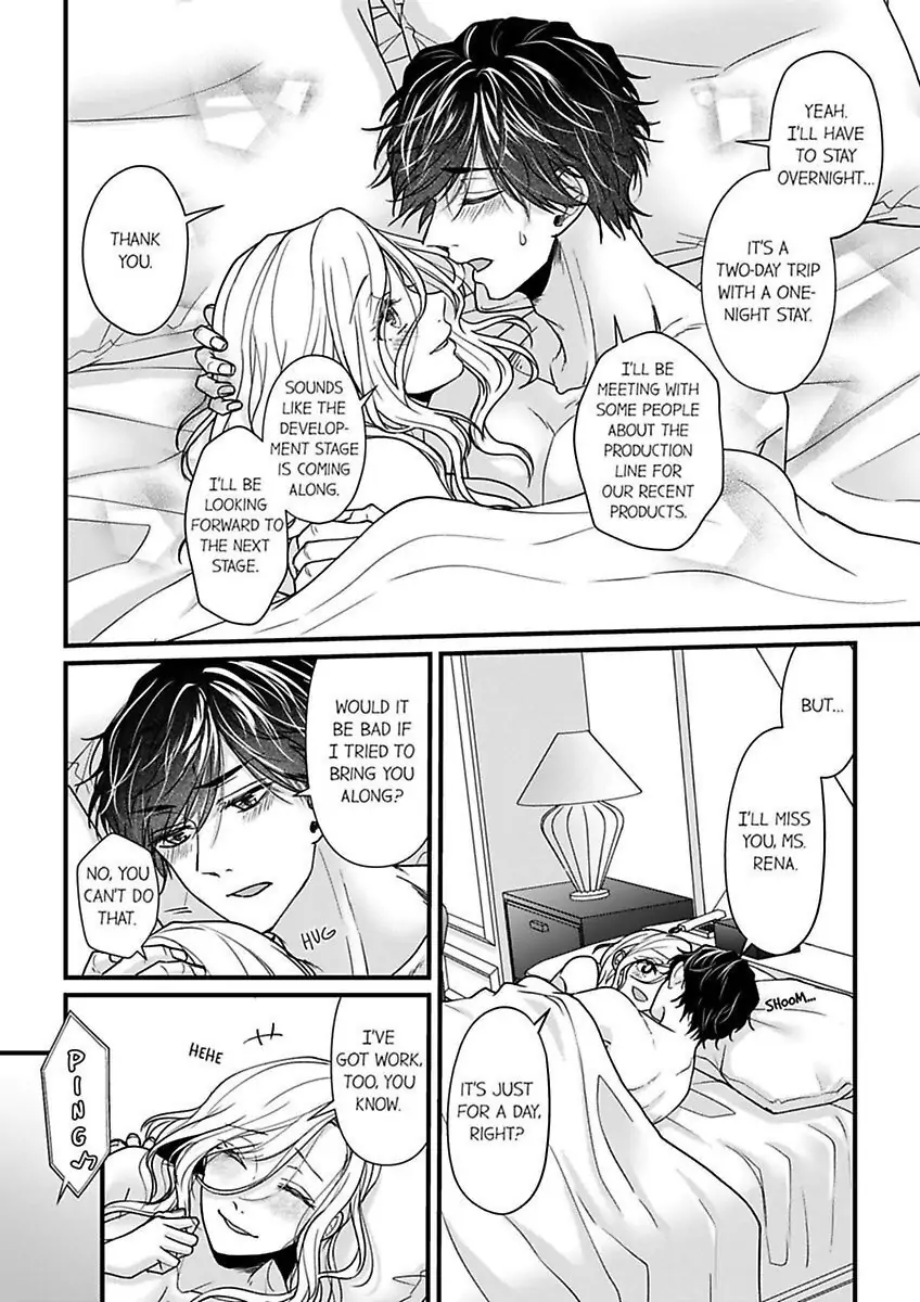 Wild Wolf chapter 9 - page 20