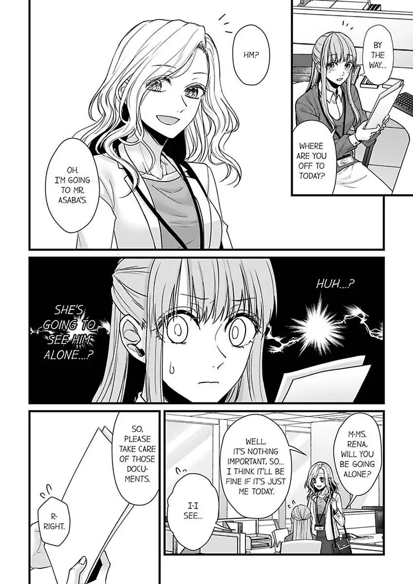 Wild Wolf chapter 9 - page 24