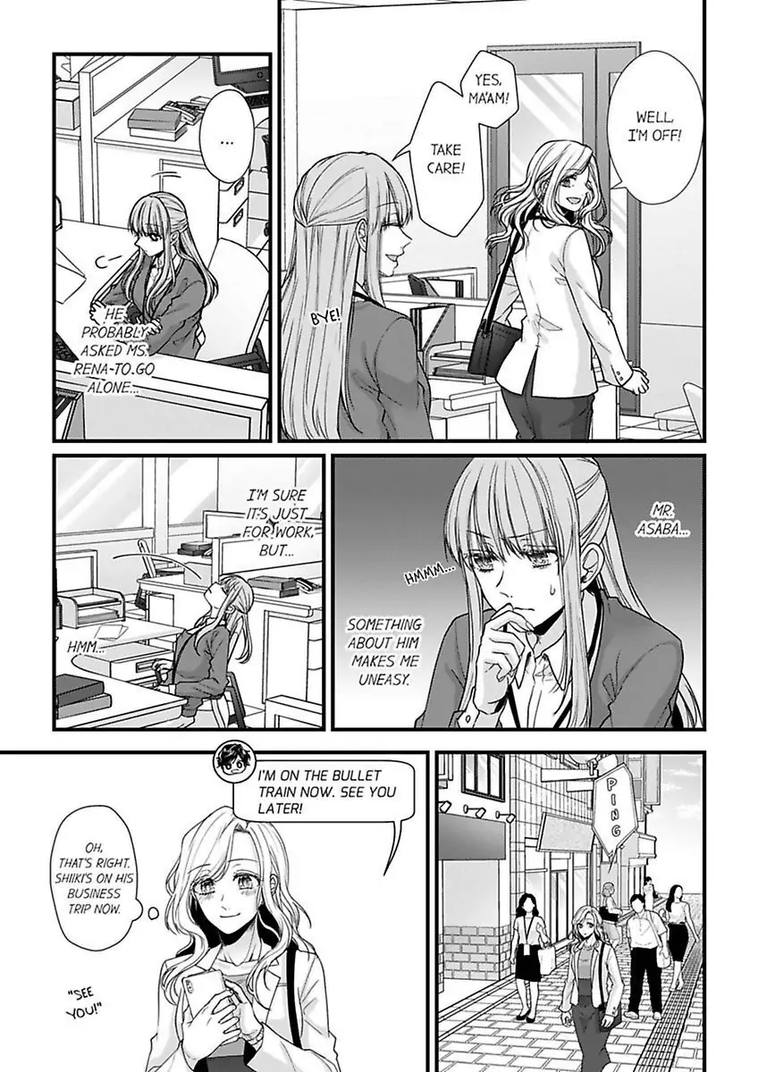 Wild Wolf chapter 9 - page 25