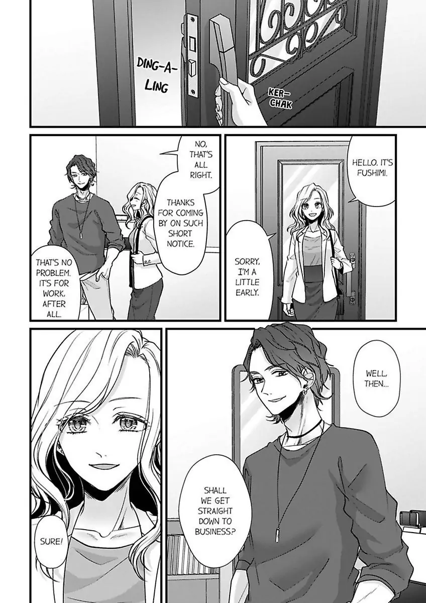 Wild Wolf chapter 9 - page 26