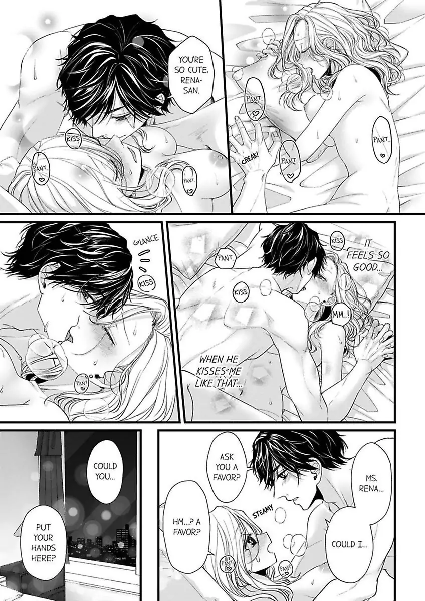 Wild Wolf chapter 9 - page 7