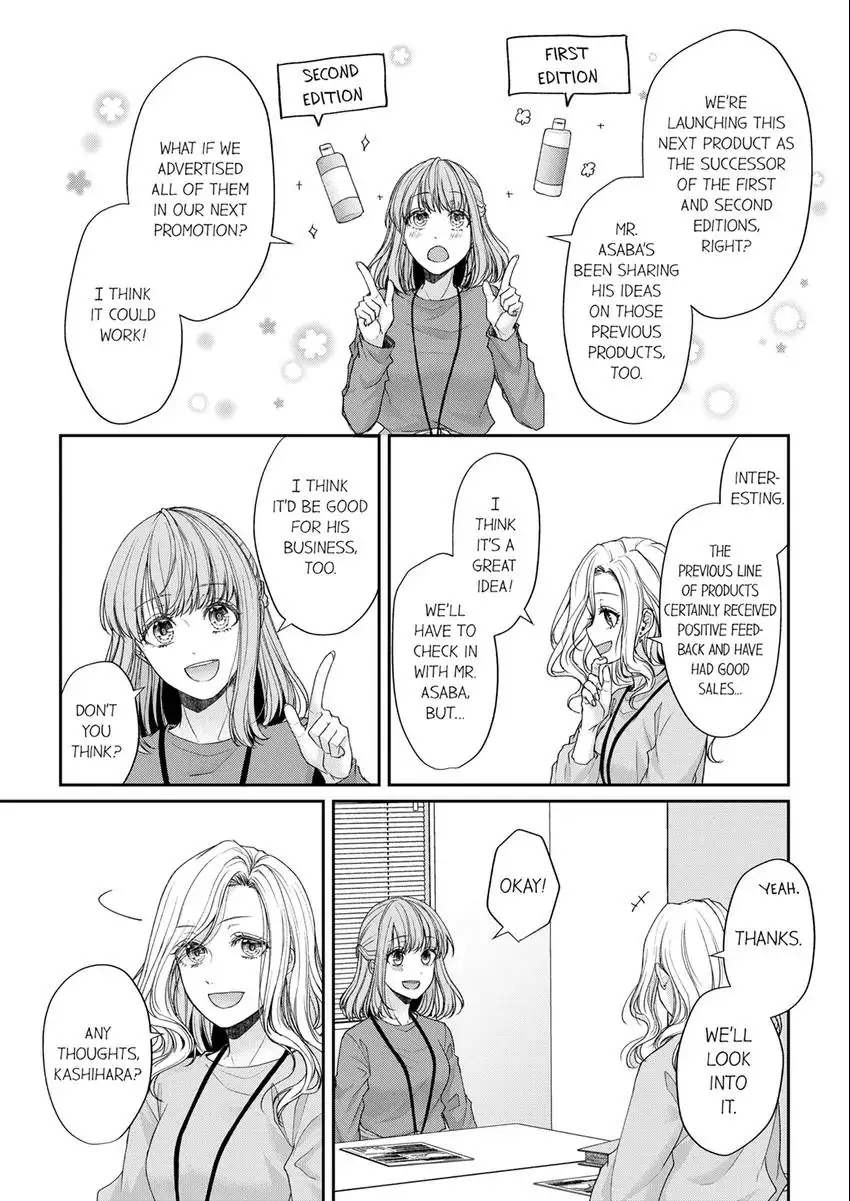 Wild Wolf chapter 24 - page 10