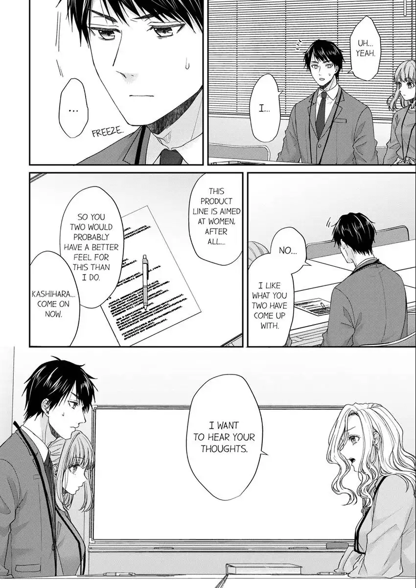 Wild Wolf chapter 24 - page 11