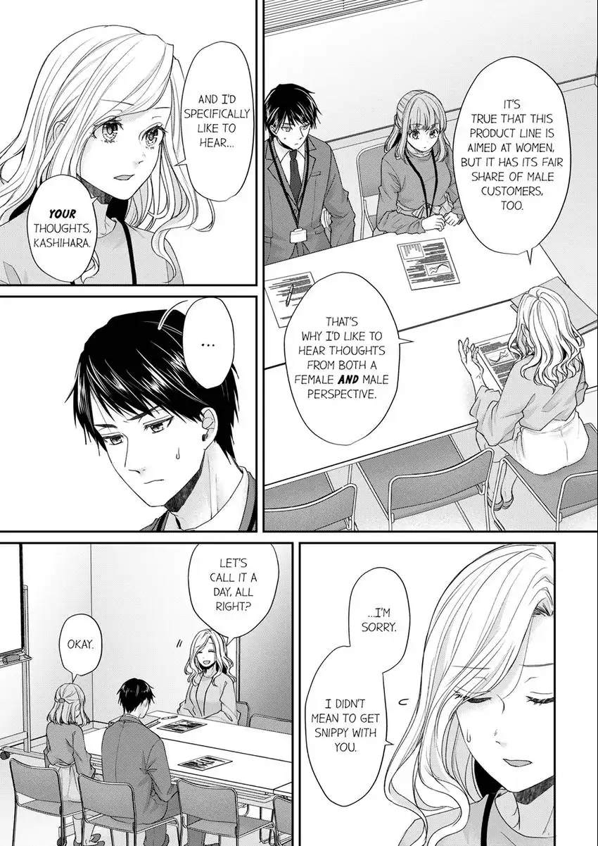 Wild Wolf chapter 24 - page 12