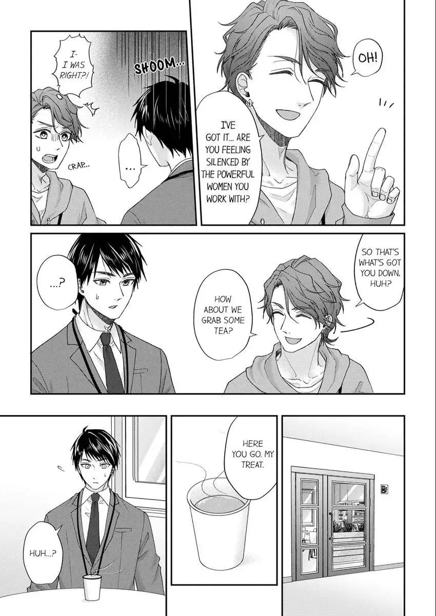 Wild Wolf chapter 24 - page 14