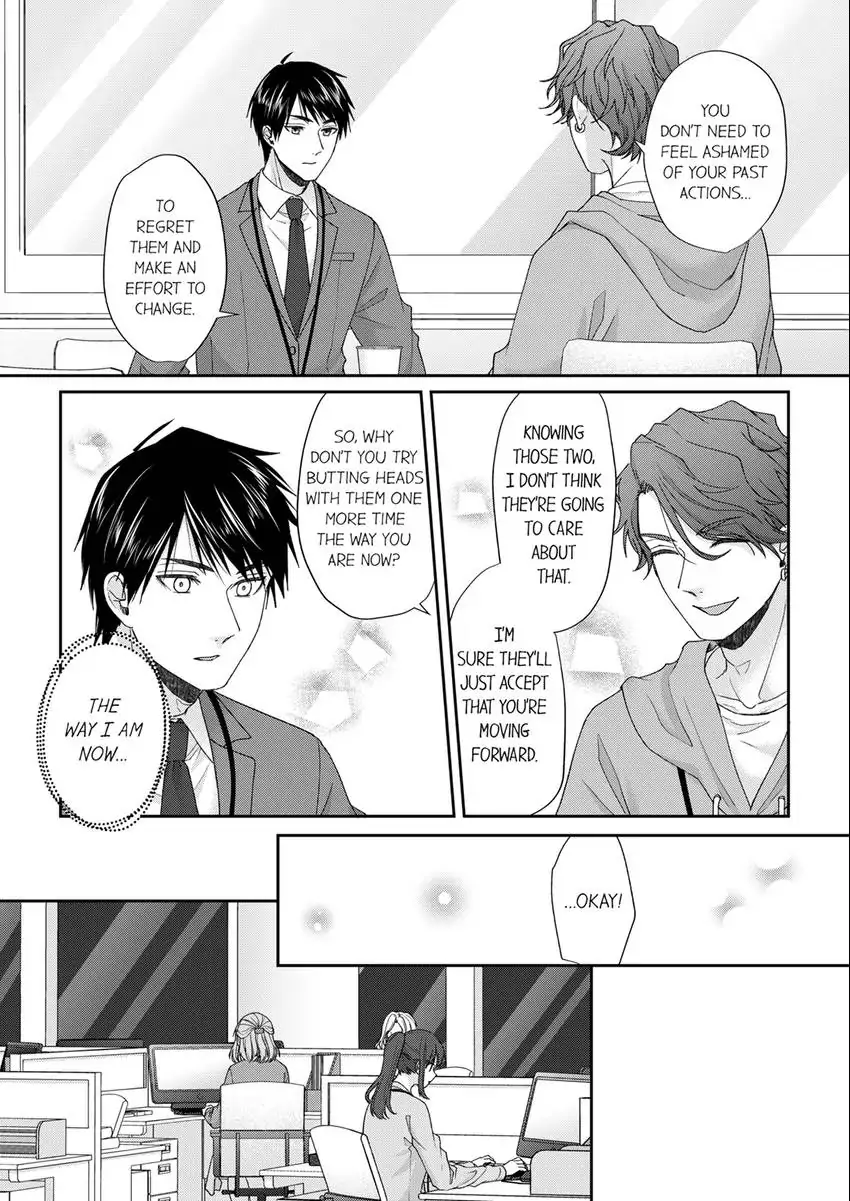 Wild Wolf chapter 24 - page 20