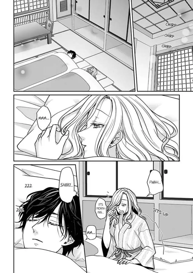 Wild Wolf chapter 27 - page 18