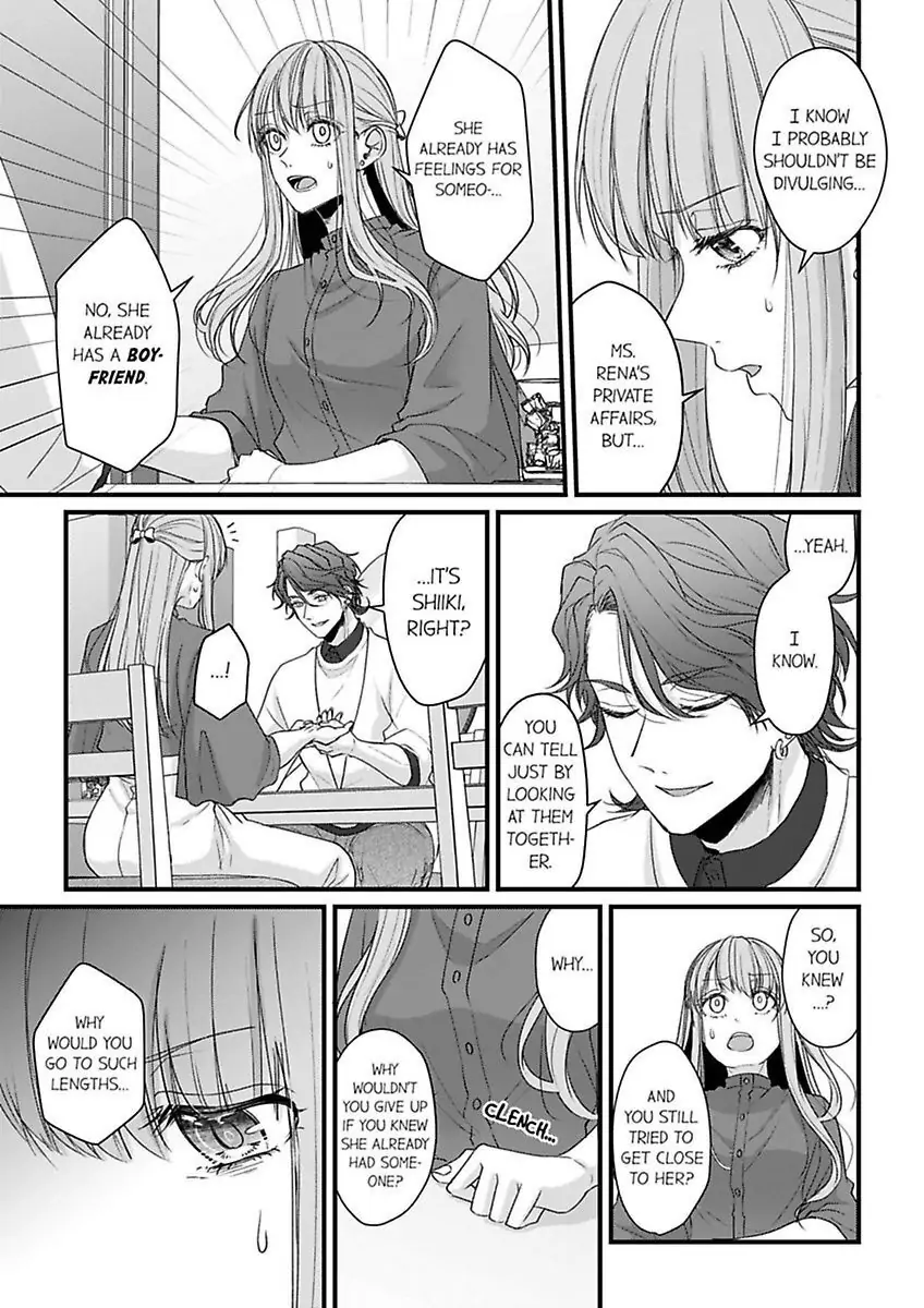Wild Wolf chapter 13 - page 5