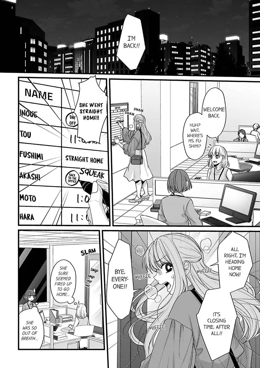 Wild Wolf chapter 14 - page 18