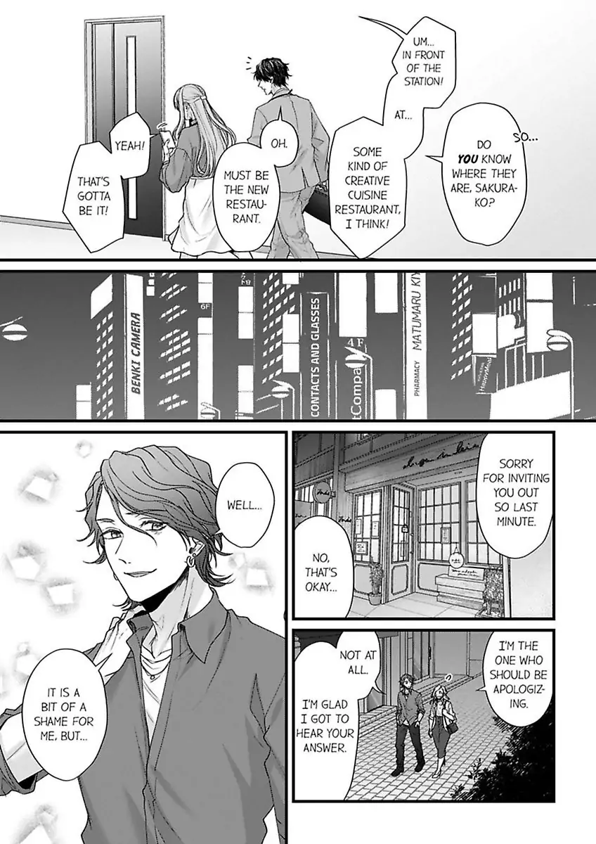 Wild Wolf chapter 14 - page 25