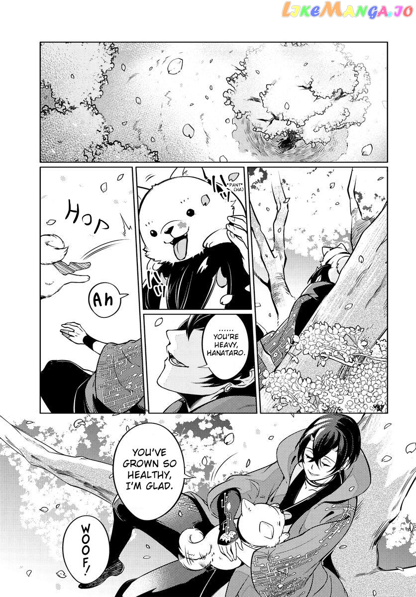 Otogi No Uta ~Chronicle~ chapter 0 - page 4