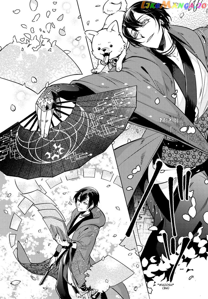 Otogi No Uta ~Chronicle~ chapter 0 - page 8