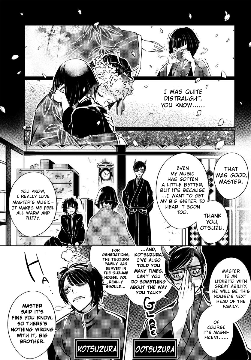 Otogi No Uta ~Chronicle~ chapter 1 - page 2