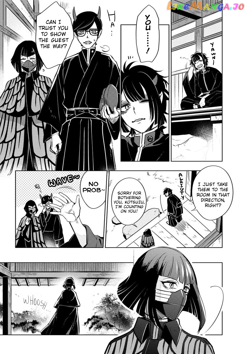 Otogi No Uta ~Chronicle~ chapter 1 - page 4