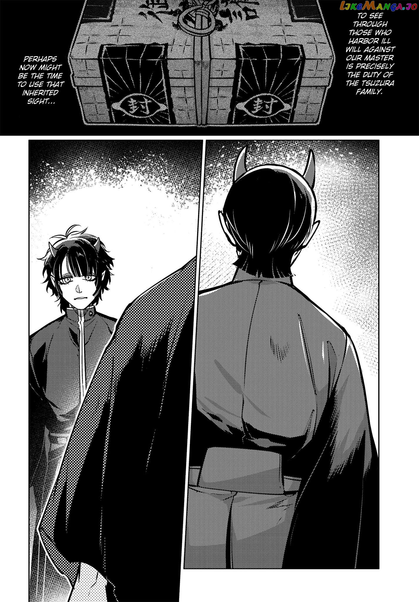 Otogi No Uta ~Chronicle~ Chapter 2 - page 2