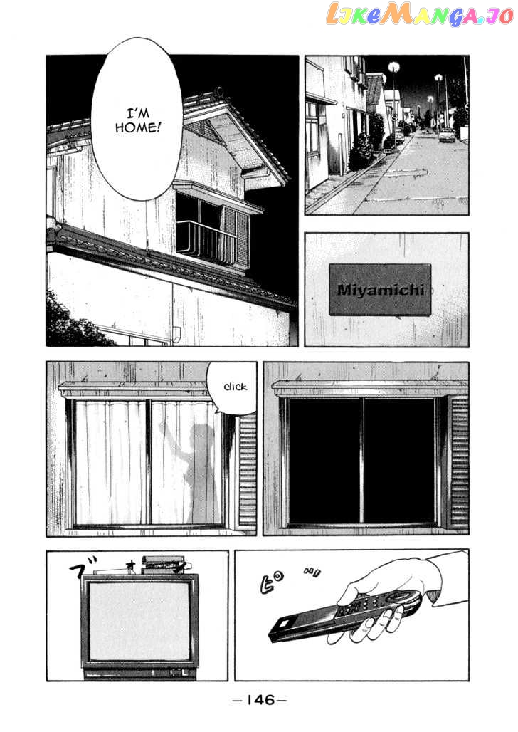 Stopper Busujima Chapter 29 - page 2