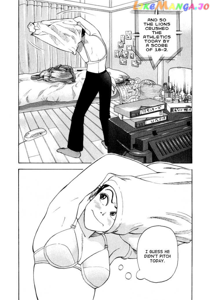 Stopper Busujima Chapter 29 - page 3