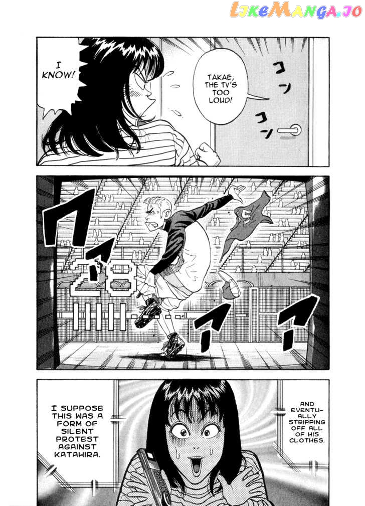 Stopper Busujima Chapter 29 - page 5