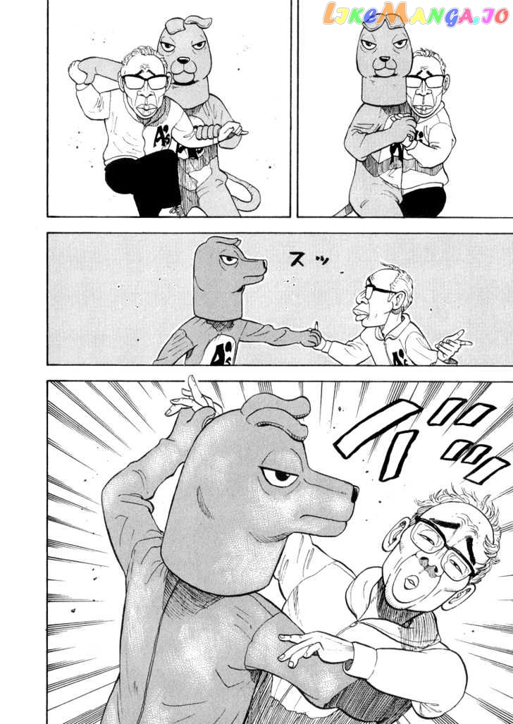 Stopper Busujima Chapter 29 - page 8