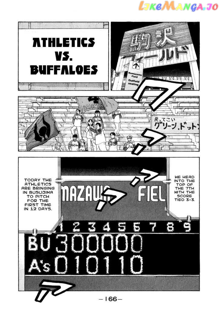 Stopper Busujima Chapter 30 - page 2