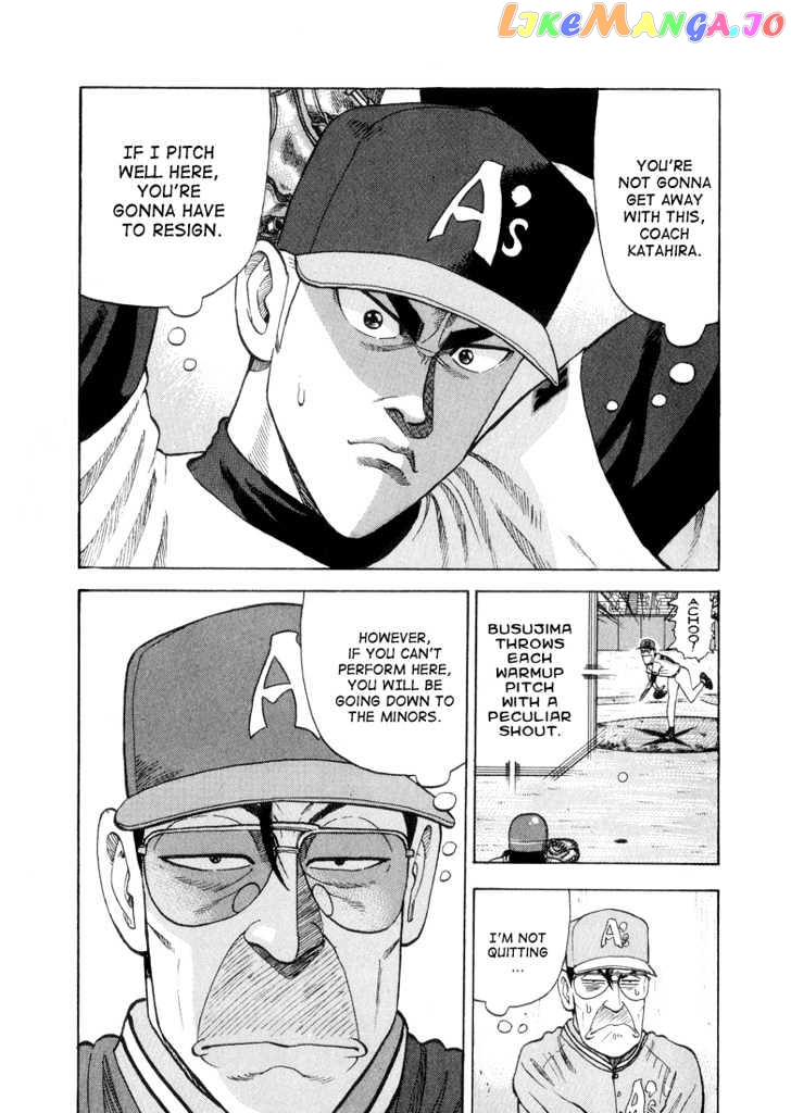 Stopper Busujima Chapter 30 - page 3