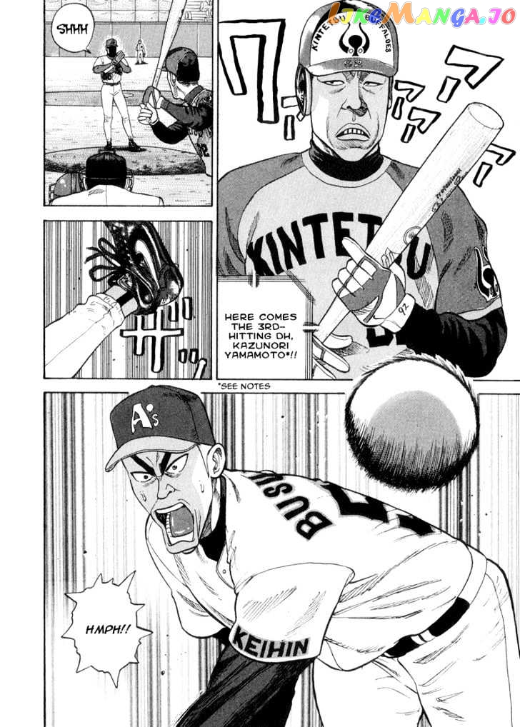Stopper Busujima Chapter 30 - page 4